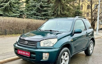Toyota RAV4, 2001 год, 729 000 рублей, 1 фотография