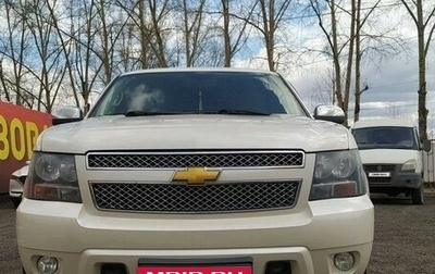 Chevrolet Tahoe III, 2012 год, 2 300 000 рублей, 1 фотография