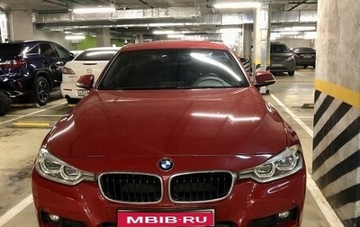 BMW 3 серия, 2016 год, 2 500 000 рублей, 1 фотография