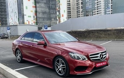 Mercedes-Benz E-Класс, 2014 год, 2 320 000 рублей, 1 фотография
