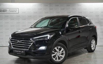 Hyundai Tucson III, 2020 год, 2 786 000 рублей, 1 фотография