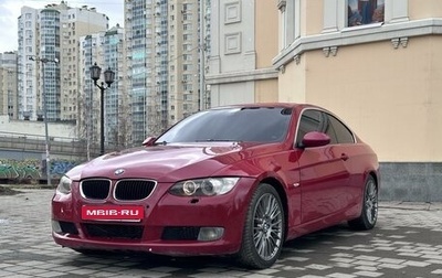 BMW 3 серия, 2007 год, 1 050 000 рублей, 1 фотография