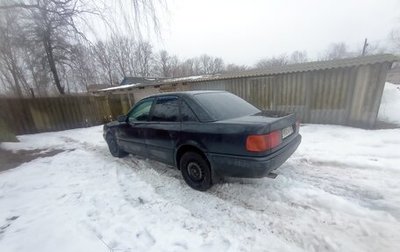 Audi 100, 1992 год, 105 000 рублей, 1 фотография