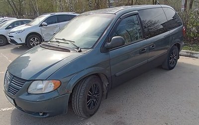 Dodge Caravan IV, 2006 год, 520 000 рублей, 1 фотография