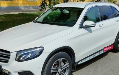 Mercedes-Benz GLC, 2017 год, 3 990 000 рублей, 1 фотография