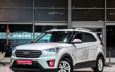 Hyundai Creta I рестайлинг, 2017 год, 1 789 000 рублей, 1 фотография