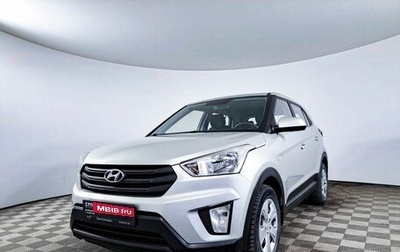 Hyundai Creta I рестайлинг, 2019 год, 2 087 000 рублей, 1 фотография