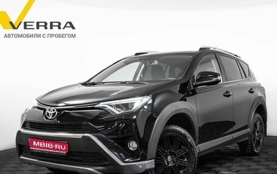 Toyota RAV4, 2018 год, 2 710 000 рублей, 1 фотография