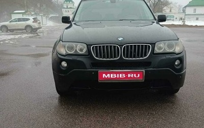 BMW X3, 2007 год, 1 200 000 рублей, 1 фотография