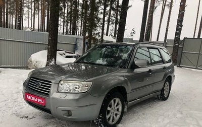 Subaru Forester, 2006 год, 1 150 000 рублей, 1 фотография