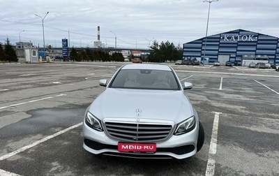 Mercedes-Benz E-Класс, 2017 год, 4 320 000 рублей, 1 фотография