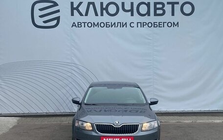 Skoda Octavia, 2016 год, 1 521 000 рублей, 2 фотография