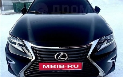 Lexus ES VII, 2015 год, 3 500 000 рублей, 1 фотография