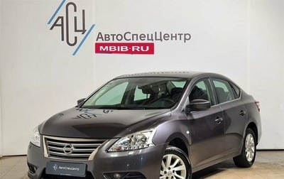 Nissan Sentra, 2014 год, 1 179 000 рублей, 1 фотография