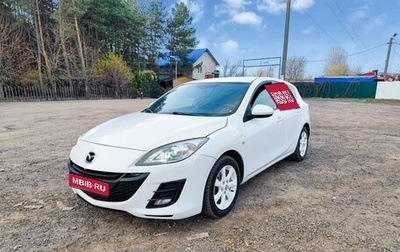 Mazda 3, 2009 год, 825 000 рублей, 1 фотография