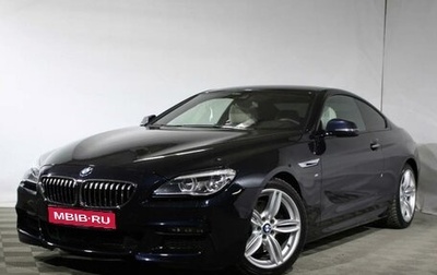 BMW 6 серия, 2015 год, 4 990 000 рублей, 1 фотография