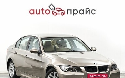 BMW 3 серия, 2008 год, 1 390 000 рублей, 1 фотография