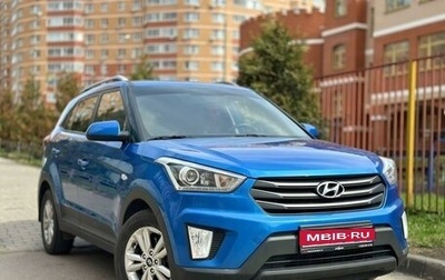 Hyundai Creta I рестайлинг, 2018 год, 1 755 000 рублей, 1 фотография