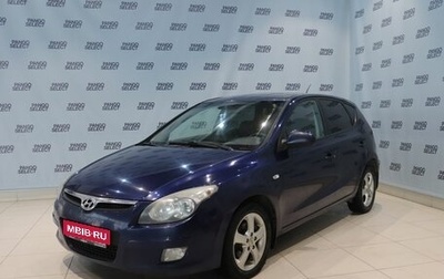 Hyundai i30 I, 2009 год, 719 000 рублей, 1 фотография