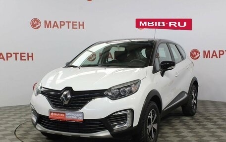 Renault Kaptur I рестайлинг, 2017 год, 1 990 000 рублей, 26 фотография