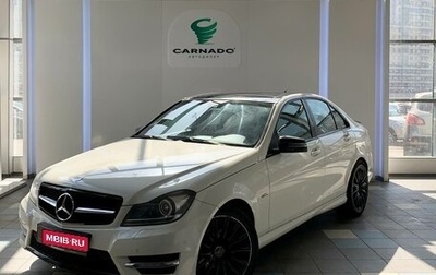 Mercedes-Benz C-Класс, 2012 год, 1 290 000 рублей, 1 фотография