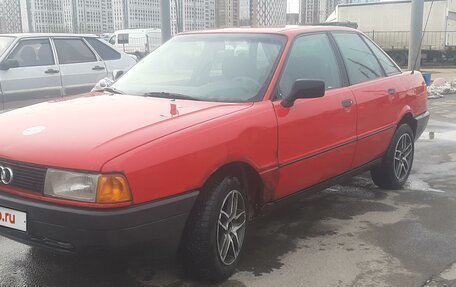 Audi 80, 1990 год, 150 000 рублей, 6 фотография