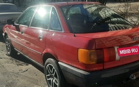 Audi 80, 1990 год, 150 000 рублей, 4 фотография