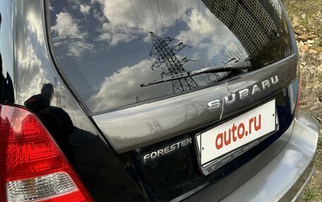 Subaru Forester, 2005 год, 705 000 рублей, 5 фотография