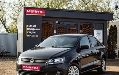 Volkswagen Polo VI (EU Market), 2012 год, 849 000 рублей, 1 фотография