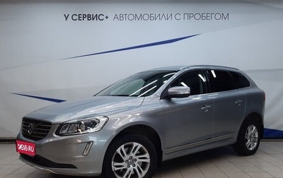 Volvo XC60 II, 2014 год, 2 390 000 рублей, 1 фотография