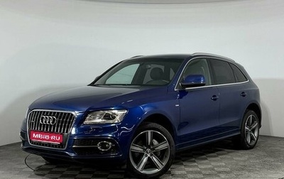 Audi Q5, 2014 год, 2 690 000 рублей, 1 фотография