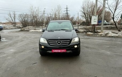 Mercedes-Benz M-Класс, 2007 год, 944 000 рублей, 1 фотография