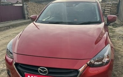 Mazda Demio IV, 2016 год, 1 300 000 рублей, 1 фотография