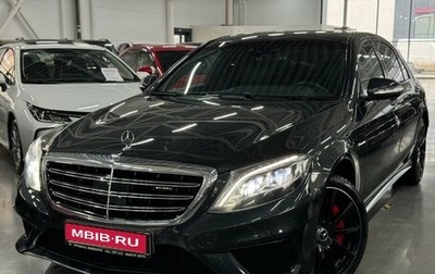 Mercedes-Benz S-Класс AMG, 2015 год, 5 999 000 рублей, 1 фотография