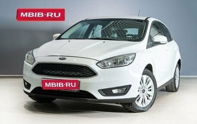 Ford Focus III, 2018 год, 1 257 200 рублей, 1 фотография