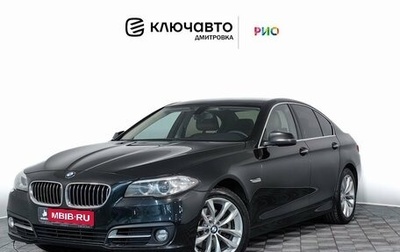BMW 5 серия, 2014 год, 2 195 000 рублей, 1 фотография
