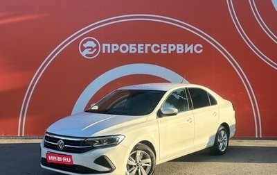 Volkswagen Polo VI (EU Market), 2021 год, 1 999 000 рублей, 1 фотография