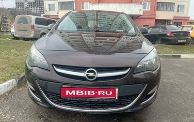Opel Astra J, 2013 год, 950 000 рублей, 1 фотография