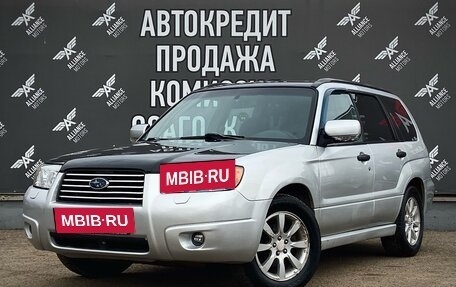 Subaru Forester, 2006 год, 775 000 рублей, 3 фотография
