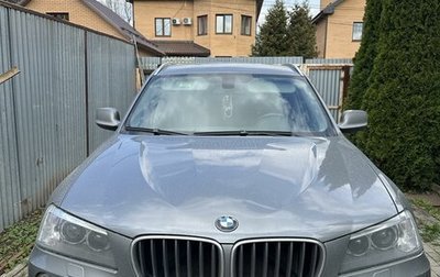 BMW X3, 2013 год, 2 500 000 рублей, 1 фотография
