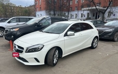 Mercedes-Benz A-Класс, 2016 год, 2 050 000 рублей, 1 фотография