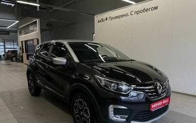 Renault Kaptur I рестайлинг, 2021 год, 2 150 000 рублей, 1 фотография