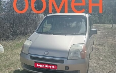 Honda Mobilio I, 2002 год, 350 000 рублей, 1 фотография