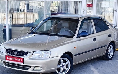 Hyundai Accent II, 2006 год, 430 000 рублей, 1 фотография