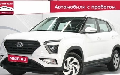 Hyundai Creta, 2022 год, 2 499 000 рублей, 1 фотография