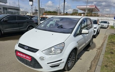 Ford S-MAX I, 2011 год, 1 245 000 рублей, 1 фотография
