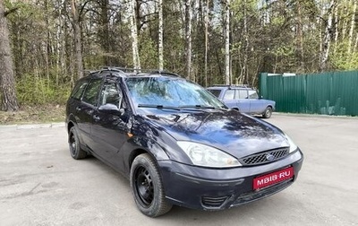 Ford Focus IV, 2003 год, 329 999 рублей, 1 фотография