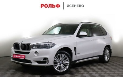 BMW X5, 2014 год, 3 634 000 рублей, 1 фотография