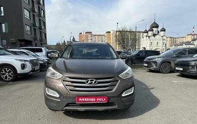 Hyundai Santa Fe III рестайлинг, 2013 год, 2 050 000 рублей, 1 фотография