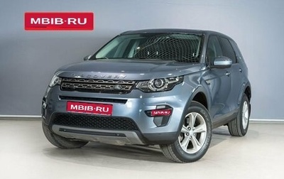 Land Rover Discovery Sport I рестайлинг, 2018 год, 2 874 700 рублей, 1 фотография